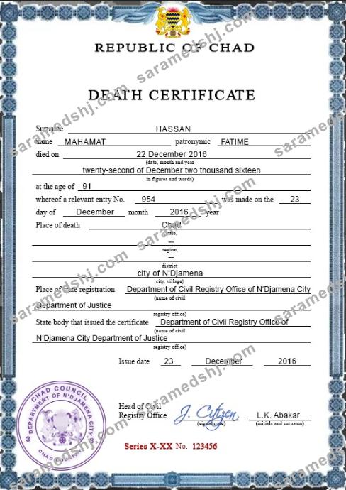 Chad vital record death certificate PSD template